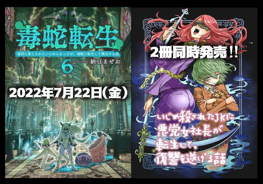第73话