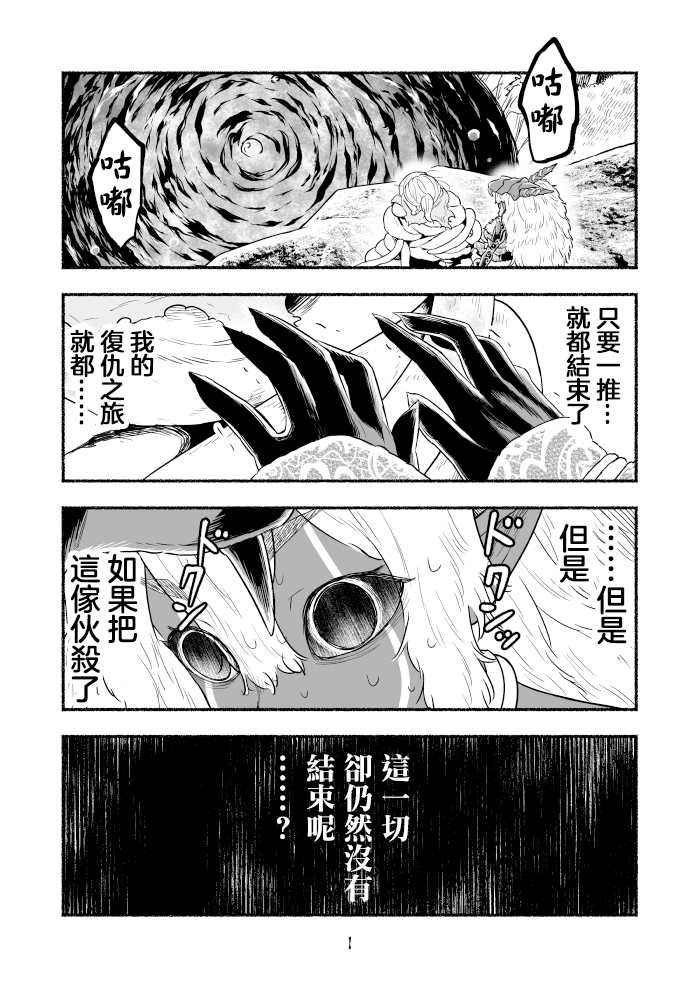 第74话