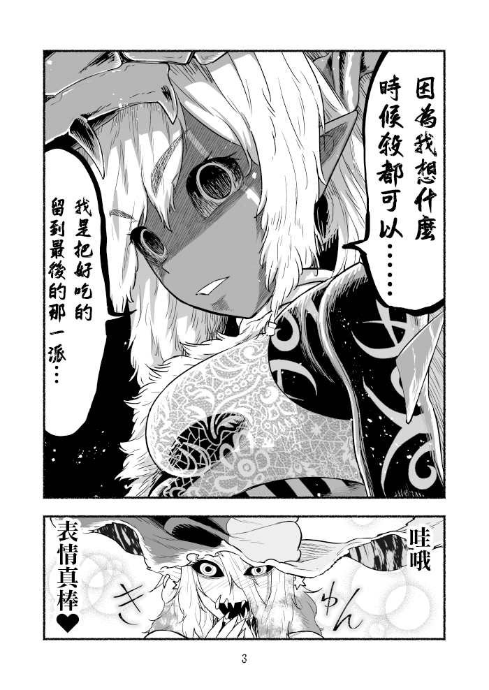 第74话