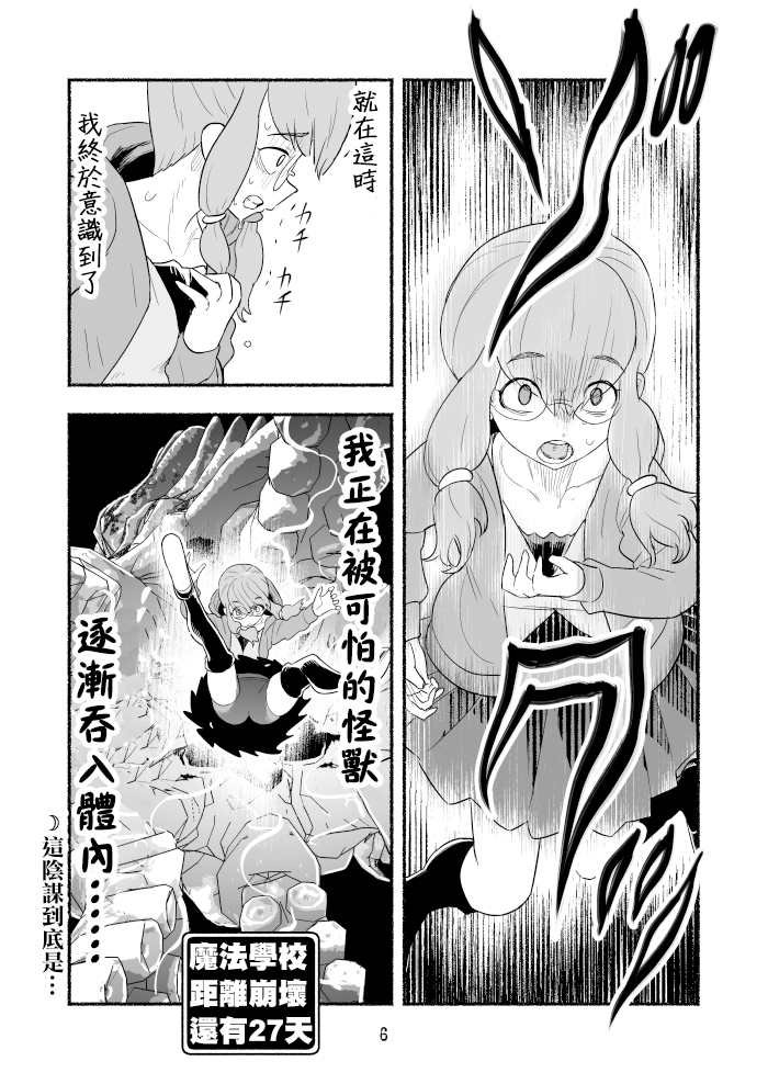 第74话