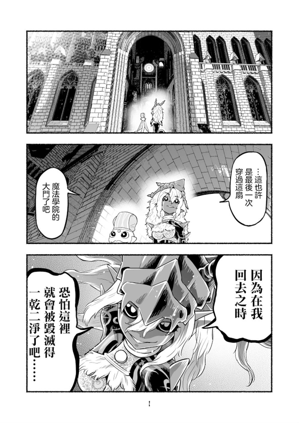 第75话