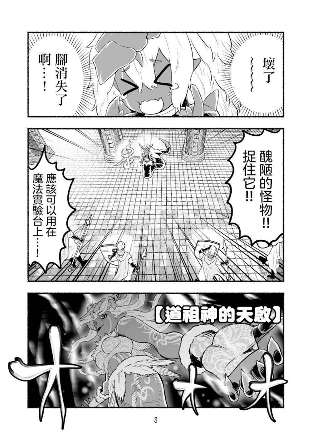 第75话