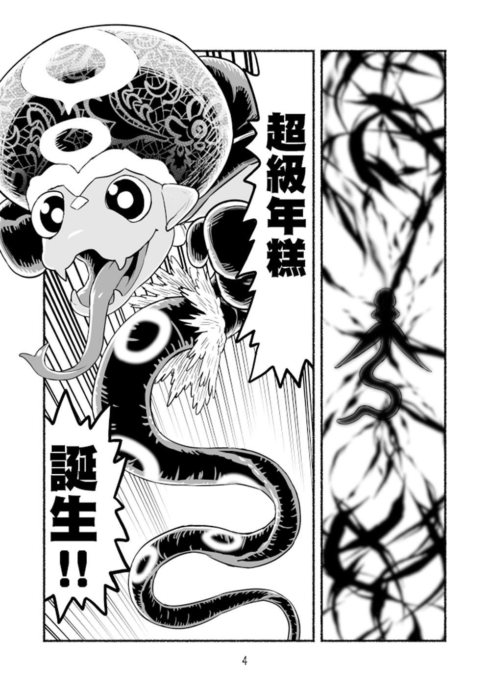 第75话