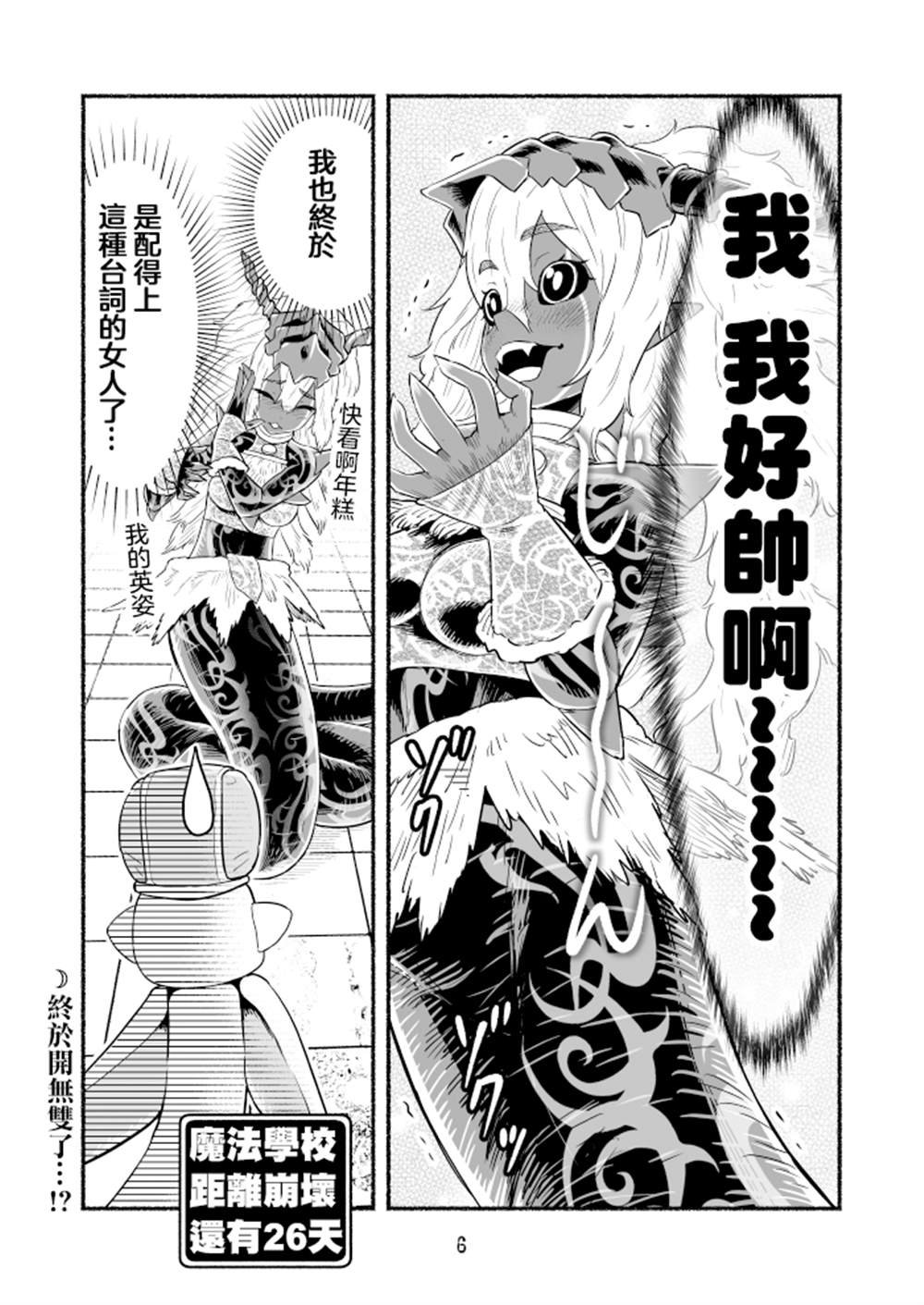第75话