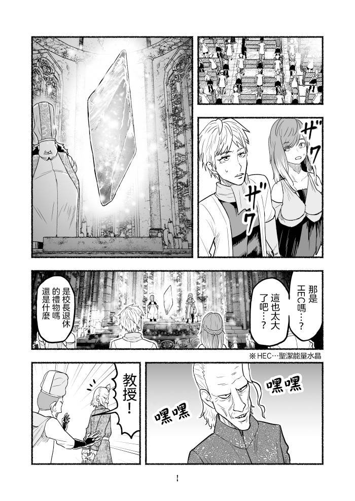 第76话