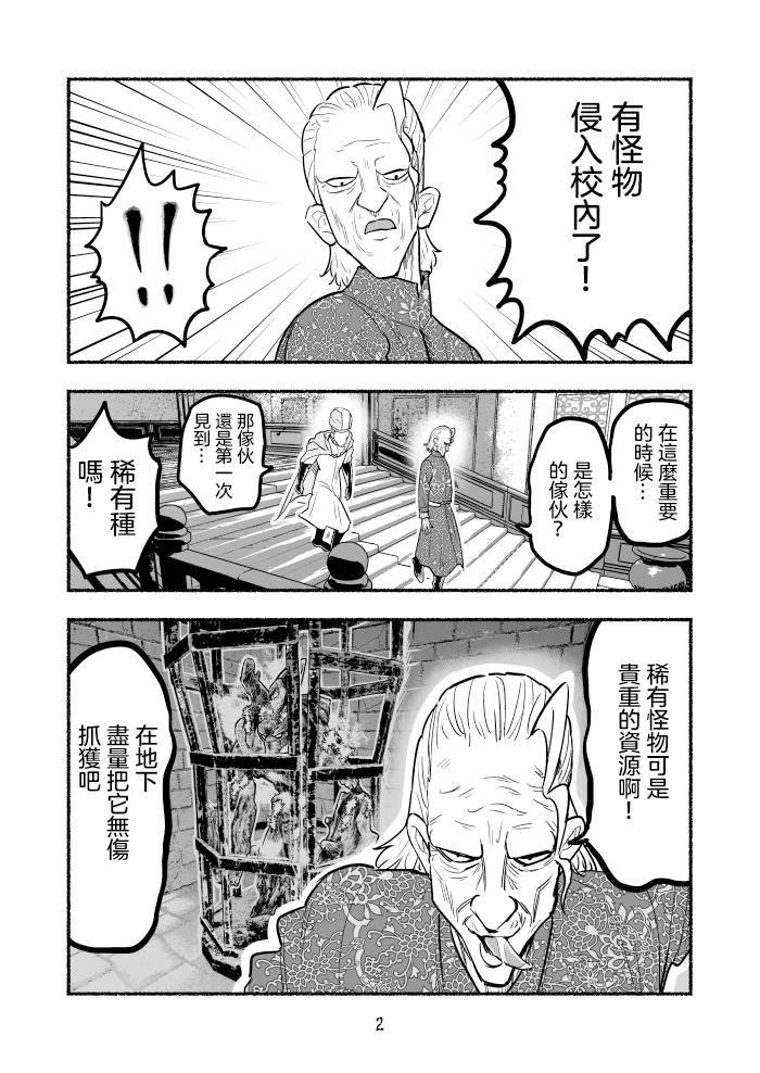 第76话
