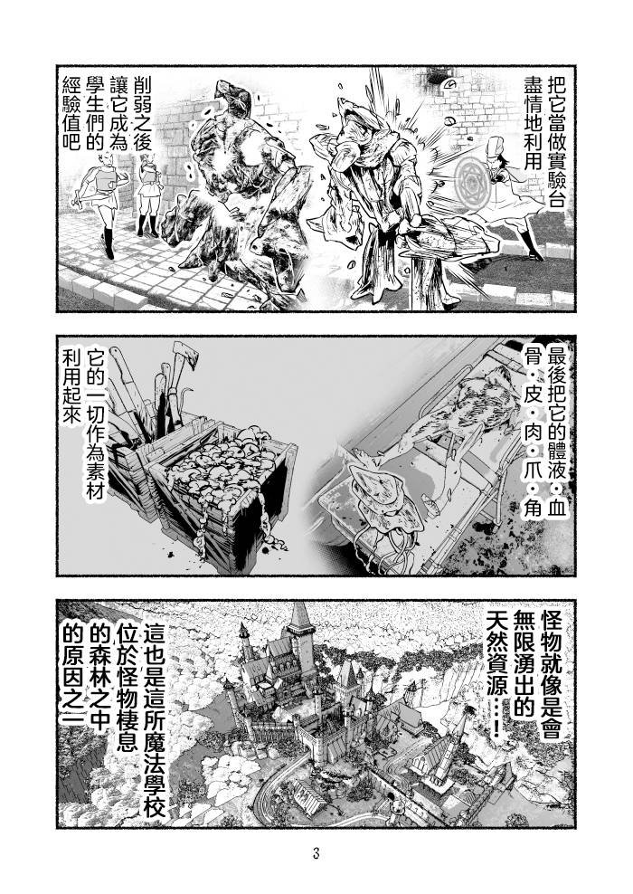 第76话