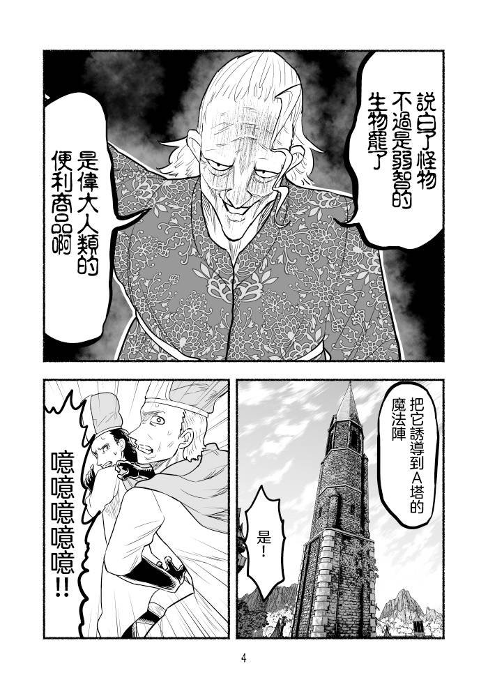 第76话