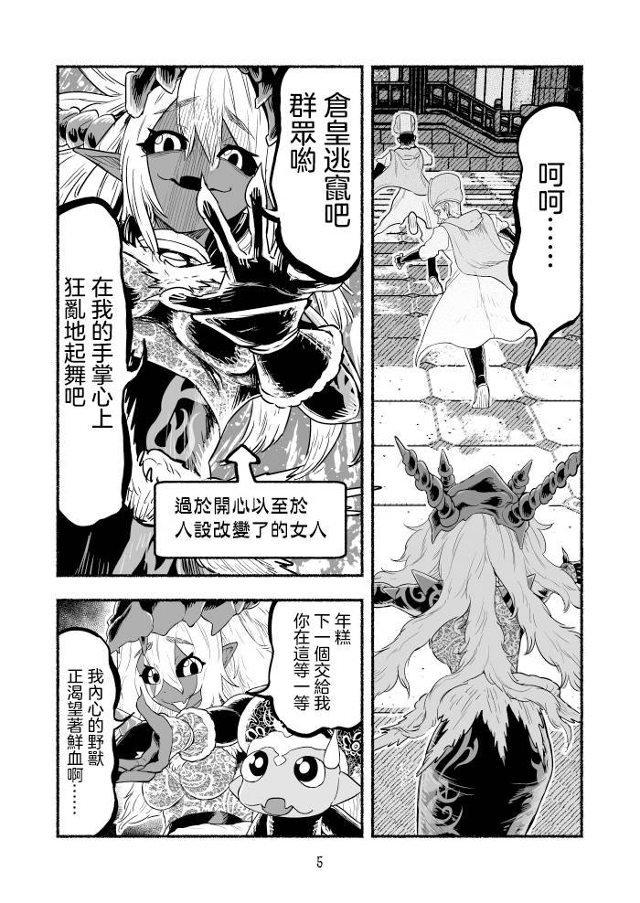 第76话