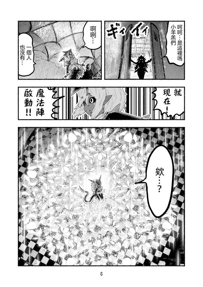 第76话