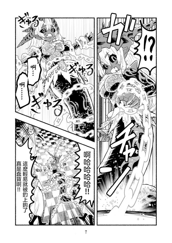 第76话
