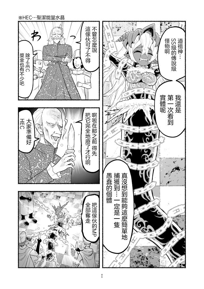 第77话