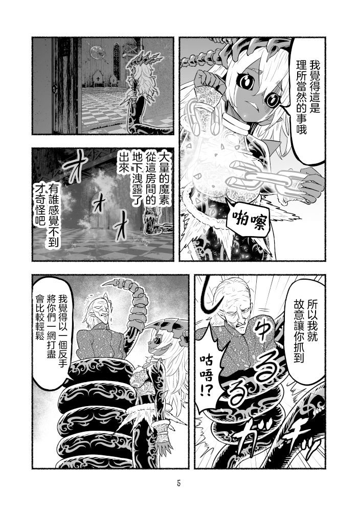 第77话