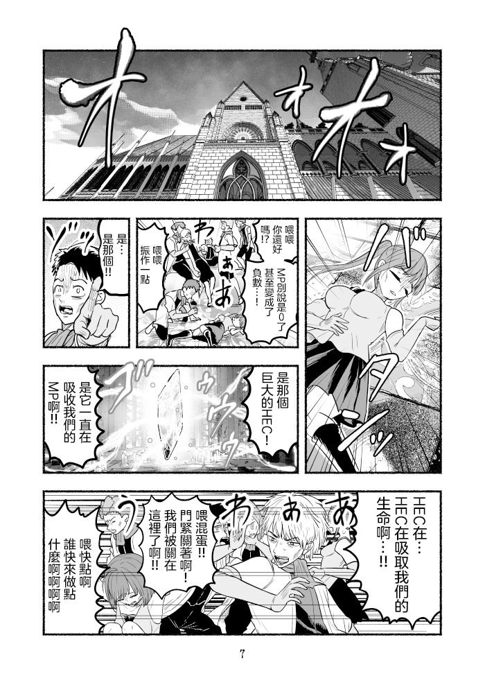 第77话