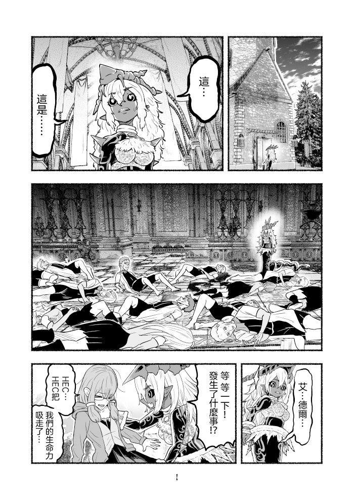 第78话