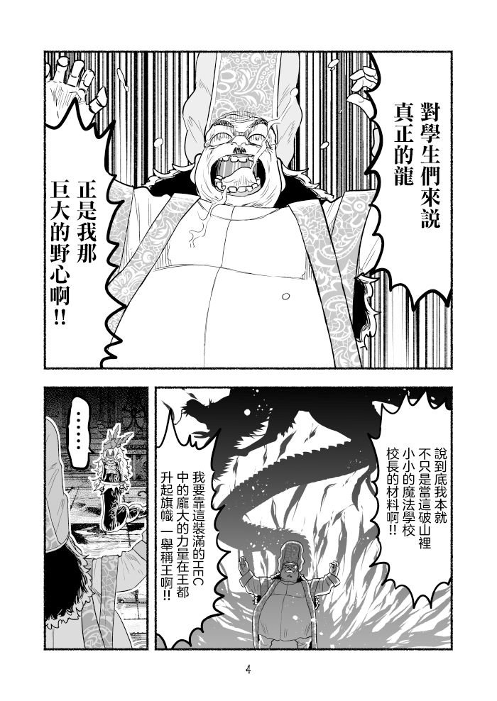 第78话