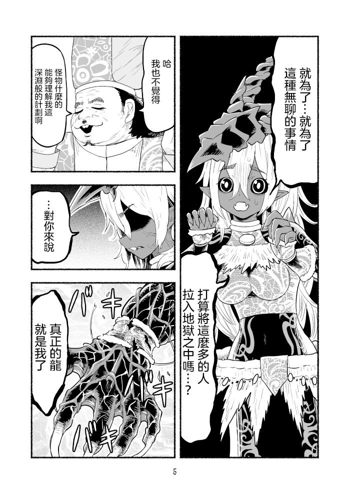 第78话