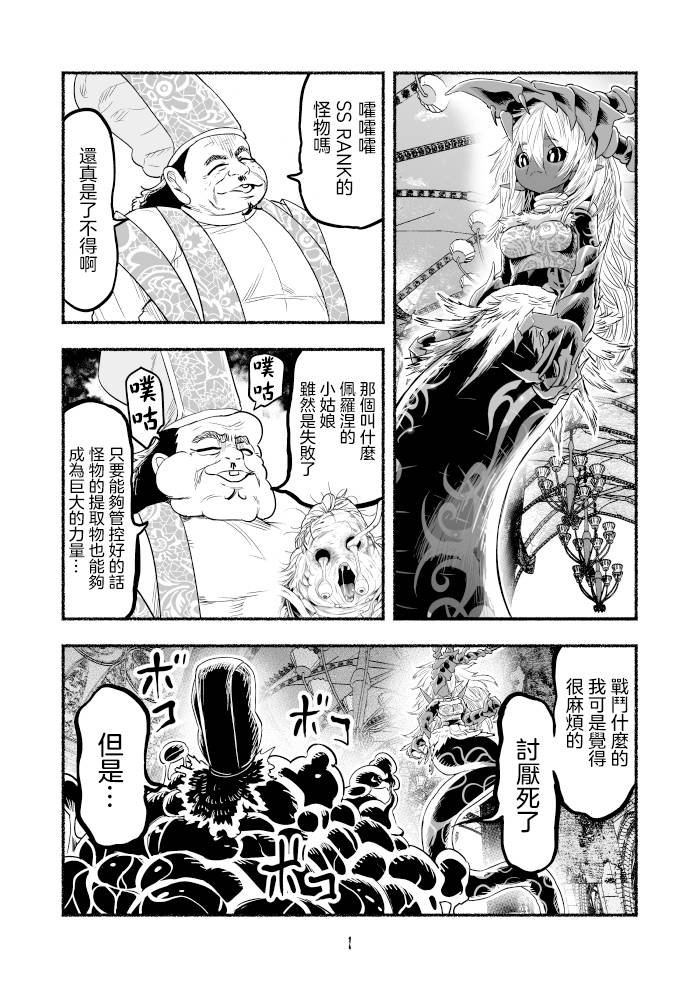 第79话
