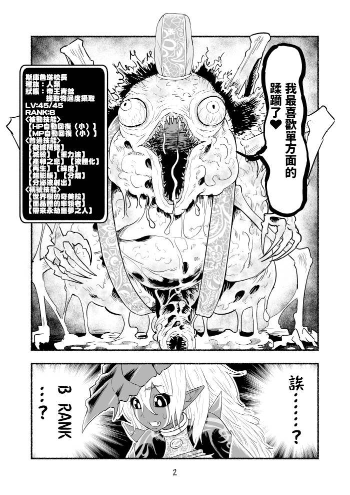 第79话