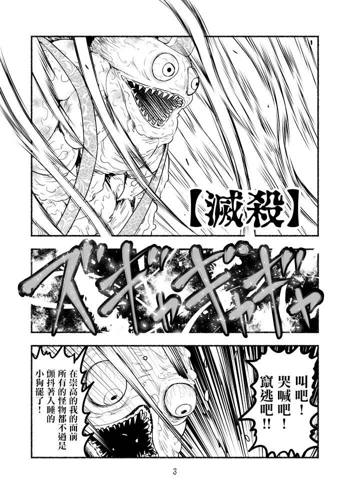 第79话