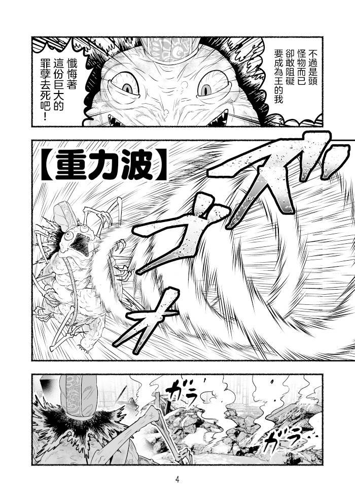 第79话