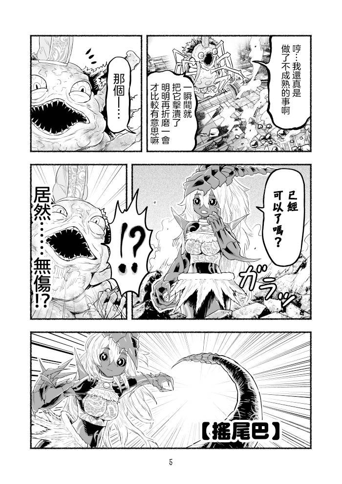 第79话