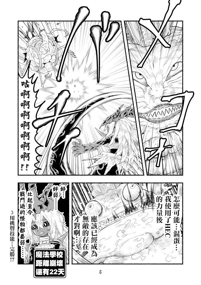 第79话