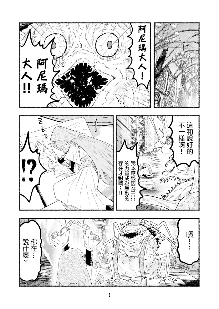 第80话