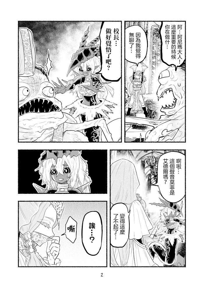 第80话