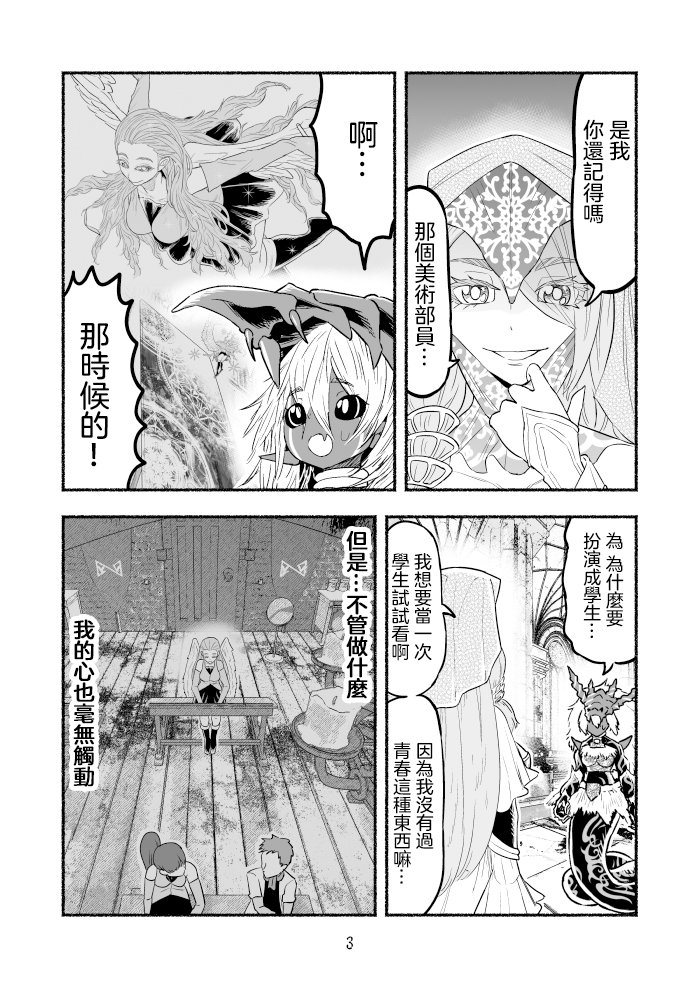 第80话