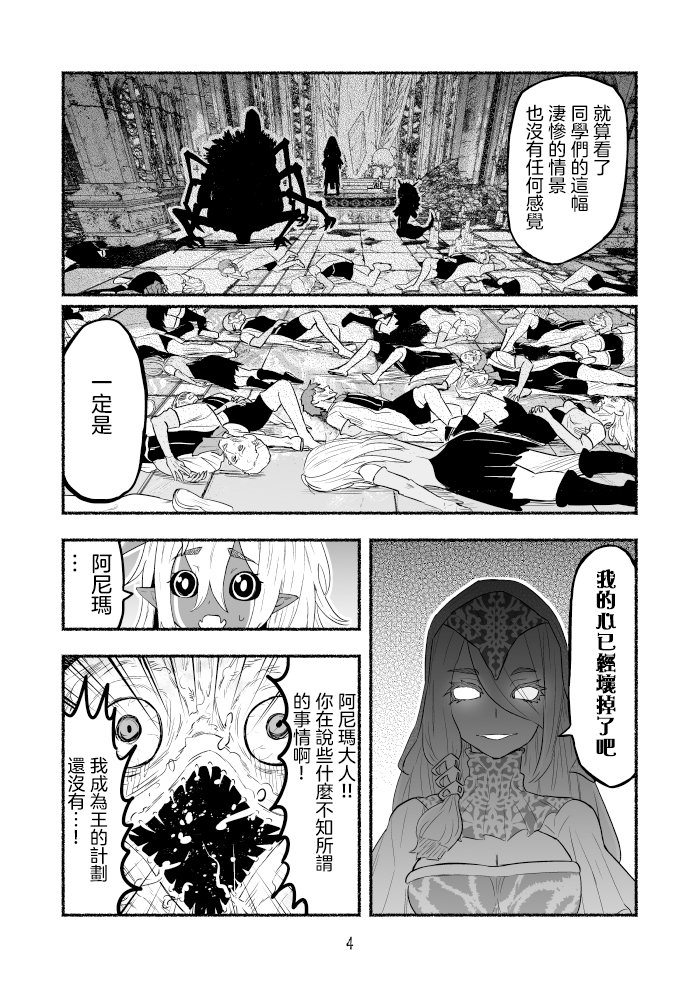 第80话