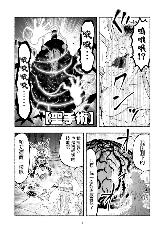 第80话