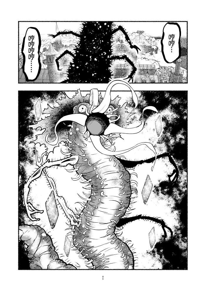 第81话