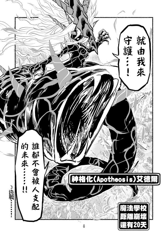 第81话