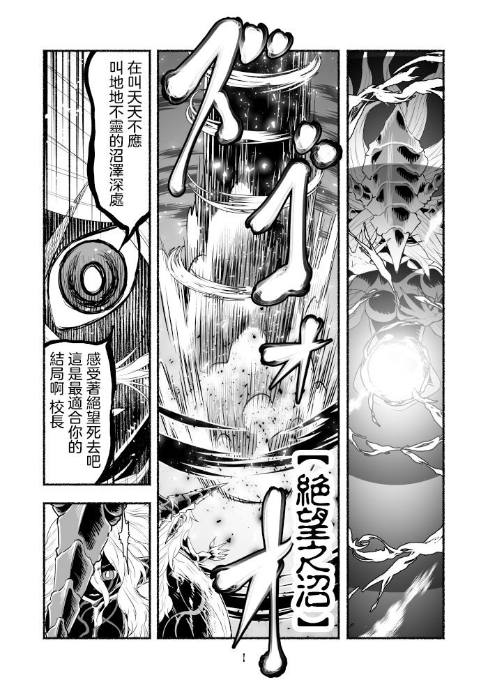 第82话