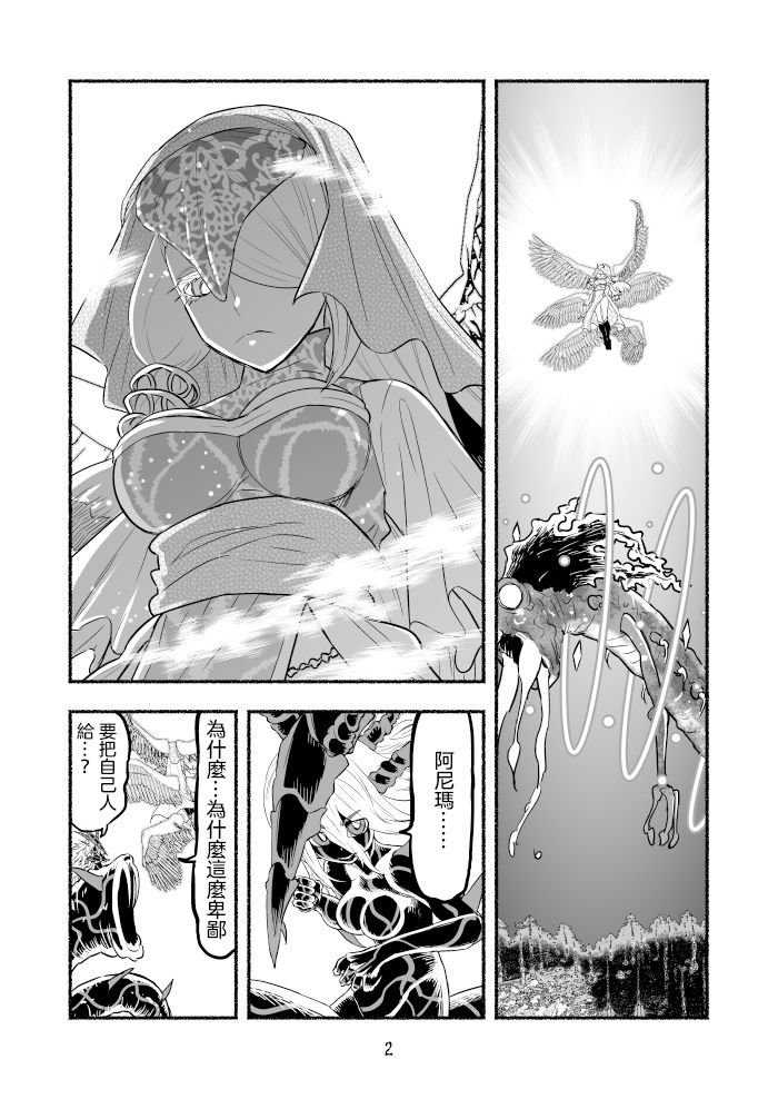 第82话