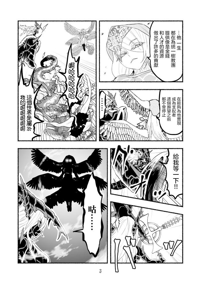 第82话