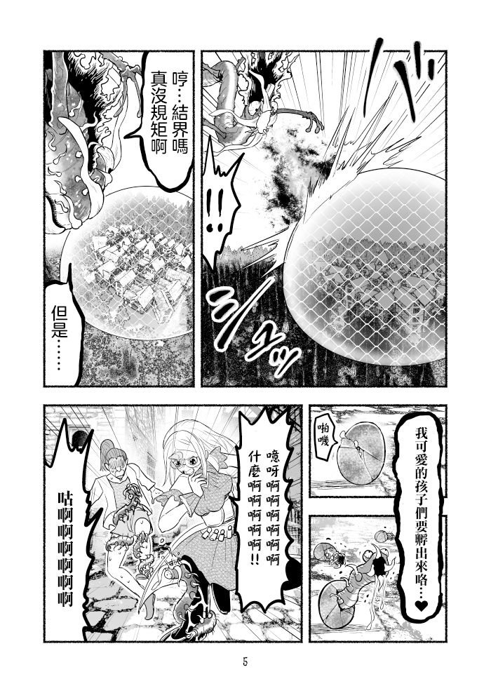 第82话