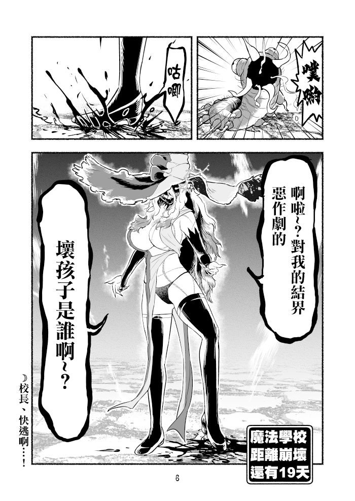第82话