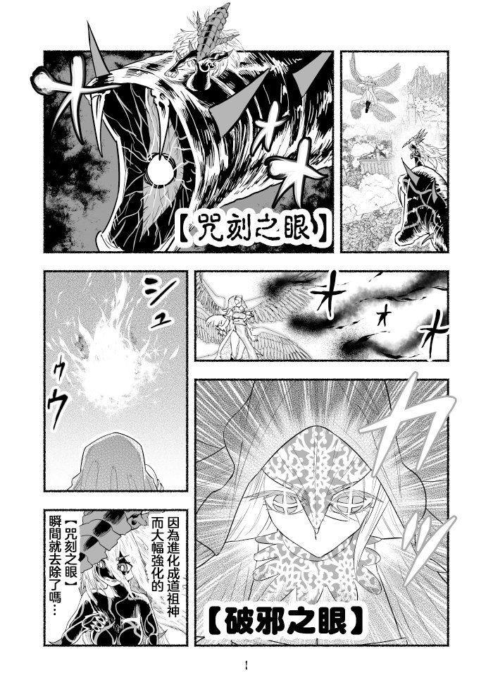 第83话
