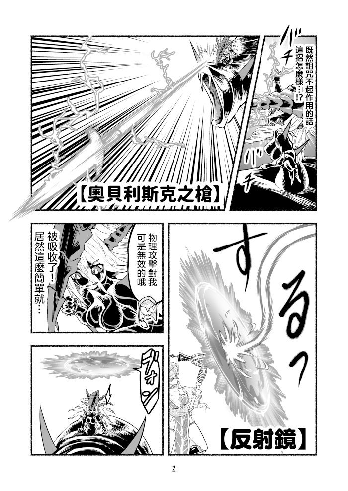 第83话