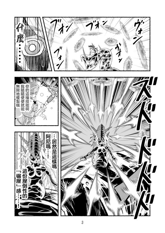 第83话