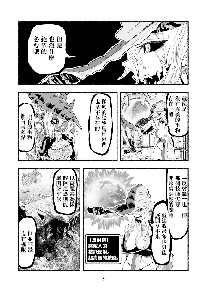 第83话