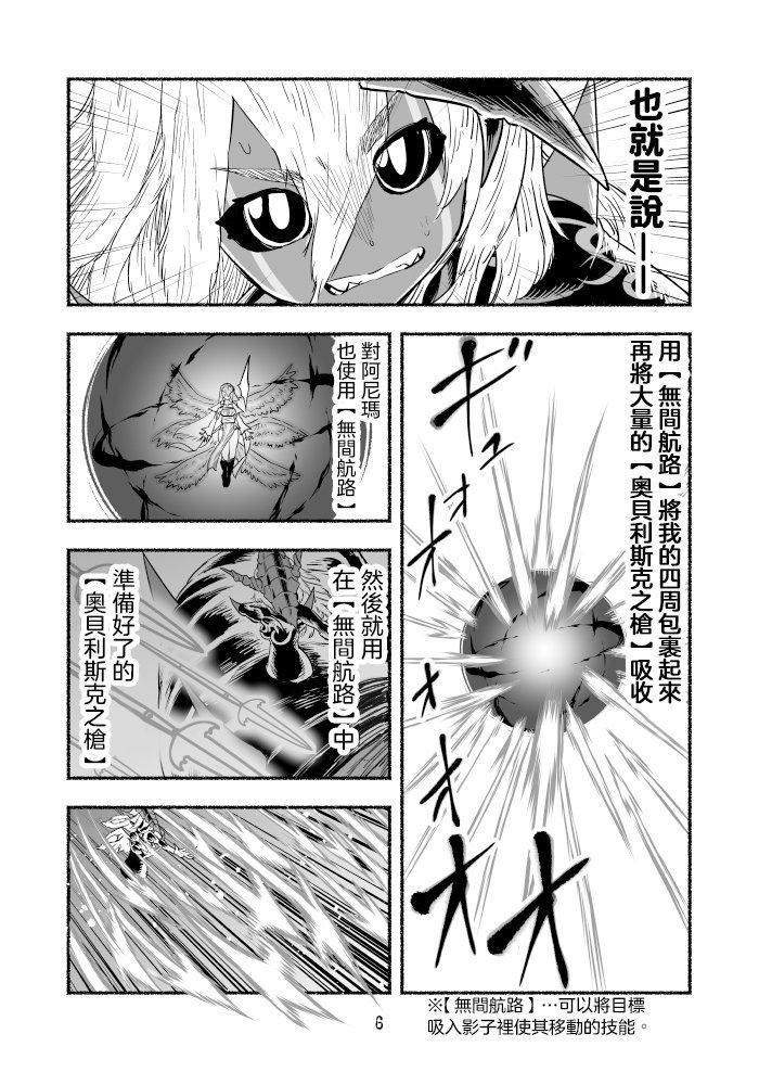 第83话