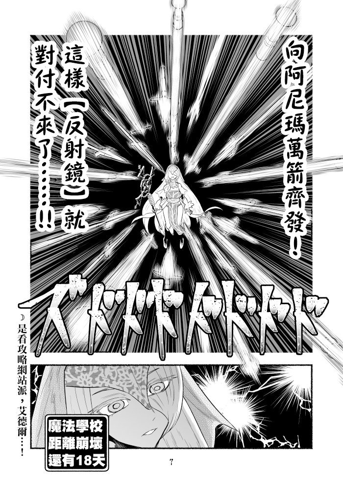 第83话