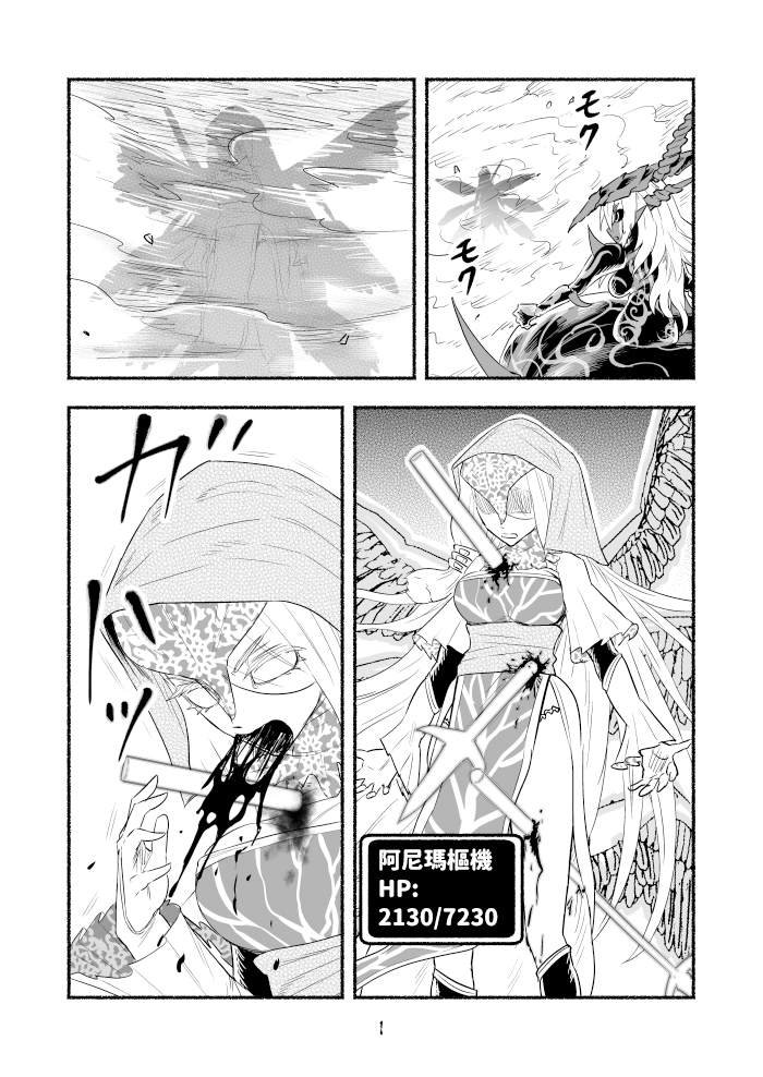 第84话