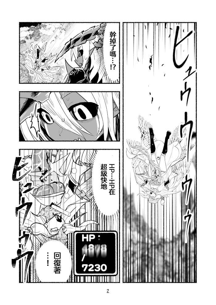 第84话