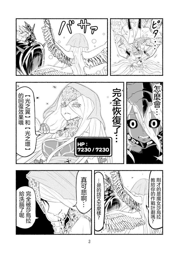第84话