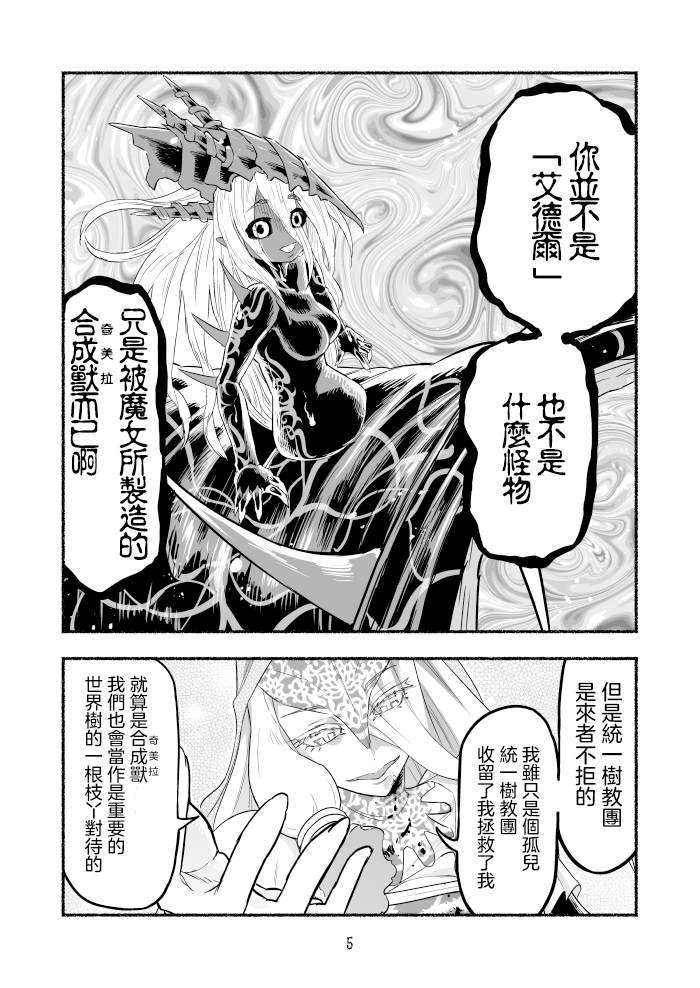 第84话