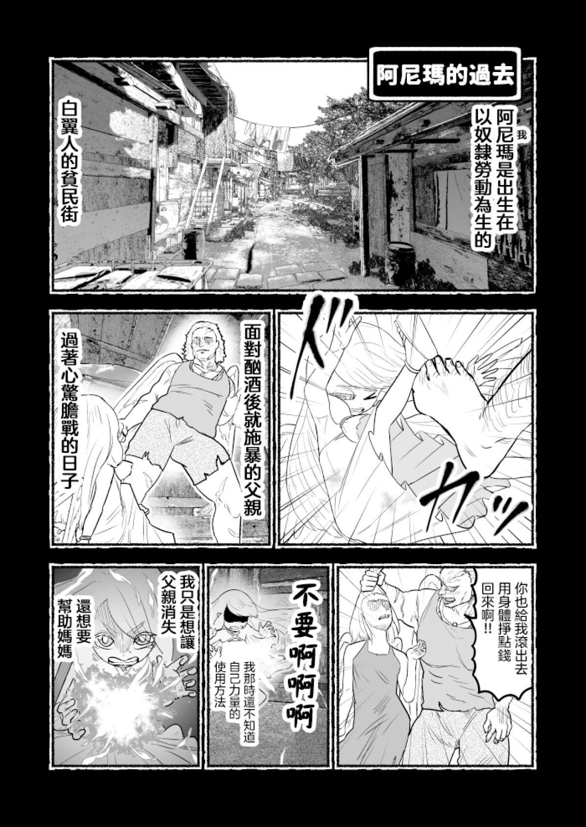 第85话